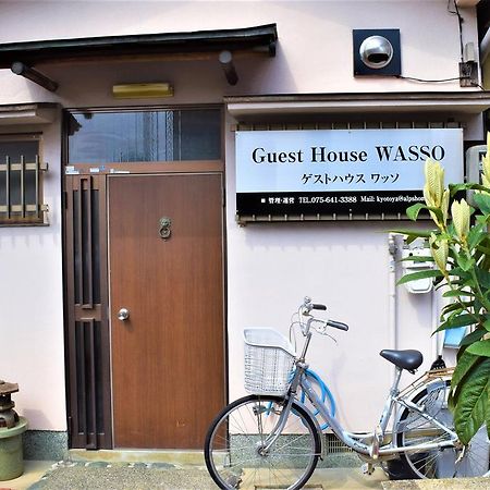Guest House Wasso Kyōto Exterior foto
